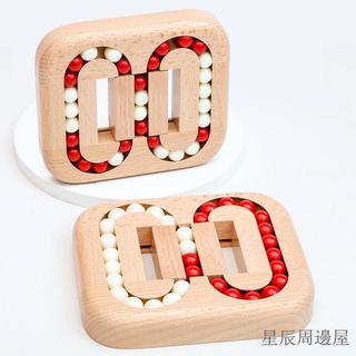 臺灣發貨-科教玩具 平面滾珠孔明鎖魯班鎖成人創意益智木質玩具解環解鎖科教智力迷宮