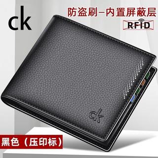 優選🔥CK男士錢包短款真皮耐用男款大容量卡包多功能多卡位商務錢夾包男