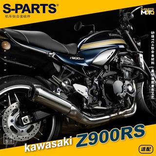 ✨台灣出貨✨【正鈦螺絲】 適用於KAWASAKI川崎Z900RS 改裝摩托車鈦合金螺絲 斯坦 高強度螺絲 勸
