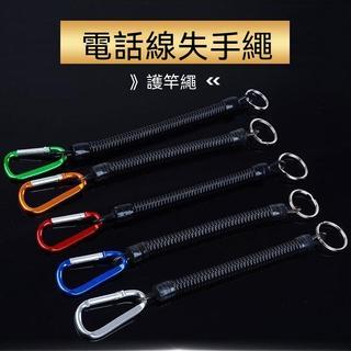 Spring keychain, spring cord key holder, mobile phone spring
