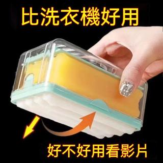 Roller soap foaming box multifunctional household no-rub han