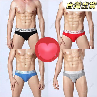 爆款新品男士三角內褲三角褲青年透氣個性時尚潮性感莫代爾短褲頭ck男內褲男三角褲男底褲內褲