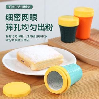 【均勻便捷】撒粉瓶糖粉燒烤店專用工具孜然芝麻調料撒料罐神器鹽罐胡椒粉瓶子 灑粉罐 粉篩 可可粉罐 糖霜灑粉器 拉花灑粉罐