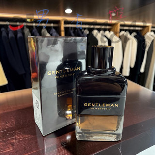 🧛‍♂️男香控㊣Givenchy 紀梵希 Gentleman Reserve Privee 紳士私享男性淡香精 試香