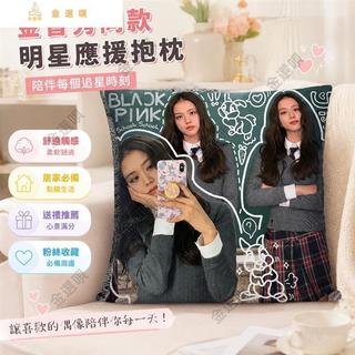 金智秀抱枕BLACKPINK明星粉絲同款枕頭學生宿舍定製禮物靠枕靠墊明星應援明星周邊宿捨靠枕