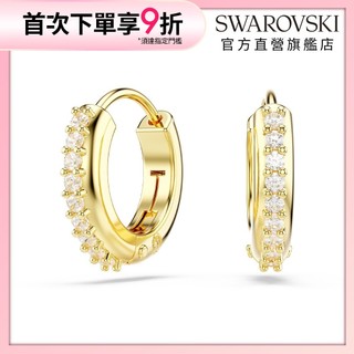 【施華洛世奇SWAROVSKI】Matrix 大圈耳環 圓形切割 白色 鍍金色色調 水晶 情人節禮物 官方直營