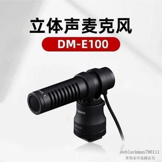 🔥台中門市🔥Canon-DM-E100立體聲麥克風 120度指向收音器 戶外Vlog短片錄音使用 原廠即插即用輕量6