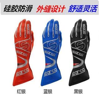 【FIA認證】SPARCO賽車手套 卡丁車手套 模擬器手套 汽車手套 矽膠防滑耐磨透氣阻燃 防摔手套