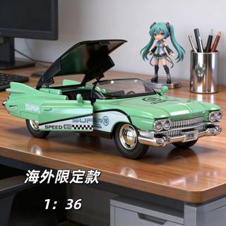 凱迪克拉模型 汽車模型 1:36汽車模型 跑車模型 合金車模型 限量版汽車 轎車模型 車模 汽車收藏 擺件