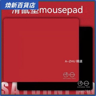 可開發票 LGG土星Pro均衡控製遊戲滑鼠墊CS電競FPS防滑布墊 電競滑鼠墊 電腦滑鼠墊 遊戲滑鼠墊