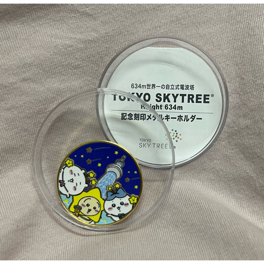 晴空塔紀念幣的價格推薦- 2026年1月| 比價比個夠BigGo