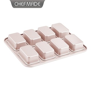 Chefmade學廚WK10087 不沾麵包模 迷你吐司麵包 8連布朗尼蛋糕 長方形蛋糕模 蛋糕模 肉桂捲模 吐司模