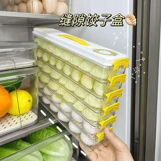 正妹🔥食品級廚房冰箱食品餃子餛飩抄手保鮮盒速凍冷凍家用收納盒保鮮盒SHP