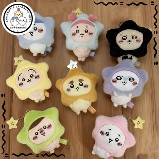 🍰chiikawa 烏薩奇🌟 日係可愛 吉伊卡哇 許願星星頭套 小八 烏薩奇掛件 飛鼠包掛飾 毛絨禮物