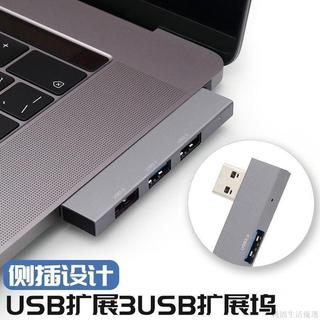 🚀下殺+免運🚀 適用於電腦手機typec無線側邊直插式多合一拓展塢hub轉換器usb3.0