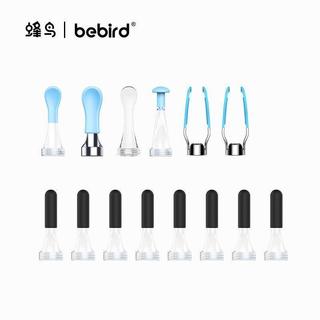 臺灣發貨bebird蜂鳥 3plus替換頭金屬挖耳勺 bebird3矽膠耳勺海綿配件鑷子
