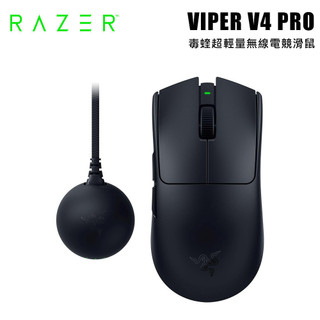 【Razer 雷蛇】Viper V4 PRO 毒蝰超輕量無線電競滑鼠 黑色