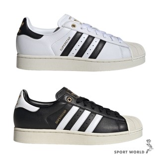 Adidas 休閒鞋 男鞋 奶油底 復古 SUPERSTAR II 白/黑【運動世界】KI0979/KI0981