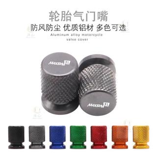 適用SYM三陽 MAXSYM400/600 maxsym TL500 tl508改裝輪胎氣嘴蓋帽