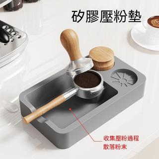 Silicone coffee machine tamping mat suitable for coffee mach