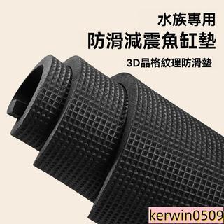 eva減震墊 eva墊 加厚底墊 黑色魚缸底部鋪墊eva減震墊環保eva墊子機械切割高彈保溫加厚底墊
