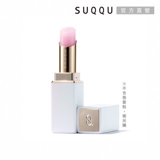 SUQQU 晶採潤艷唇膏(蕊) 3.7g 色號00