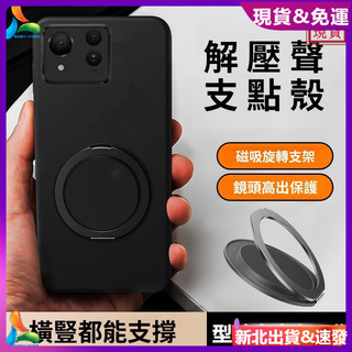 ASUS zenfone 12 11 ultra 10 9抗衝擊zenfone12ultra防摔手機殼360旋轉折疊支架