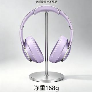 耳機支架 桌上耳機架 展示架 168g頭戴式耳機架金屬耳機支架通用架子電競耳機掛電競耳機支架