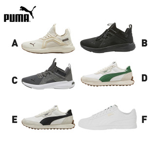 【PUMA】慢跑/休閒運動鞋 男/女性｜官方直營