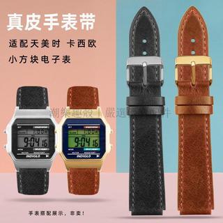 適配天美時 T80 卡西歐小方塊 真皮錶帶 18mm 適配復古錶鏈 AE-1200WH 1300 高質時尚配件