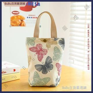 【BUBU】上班族手拎小包 水杯袋 便捷手提杯套 手機包 雨傘保護套 早餐袋 收納包 帆布包 帆布手提包 帆布手提袋