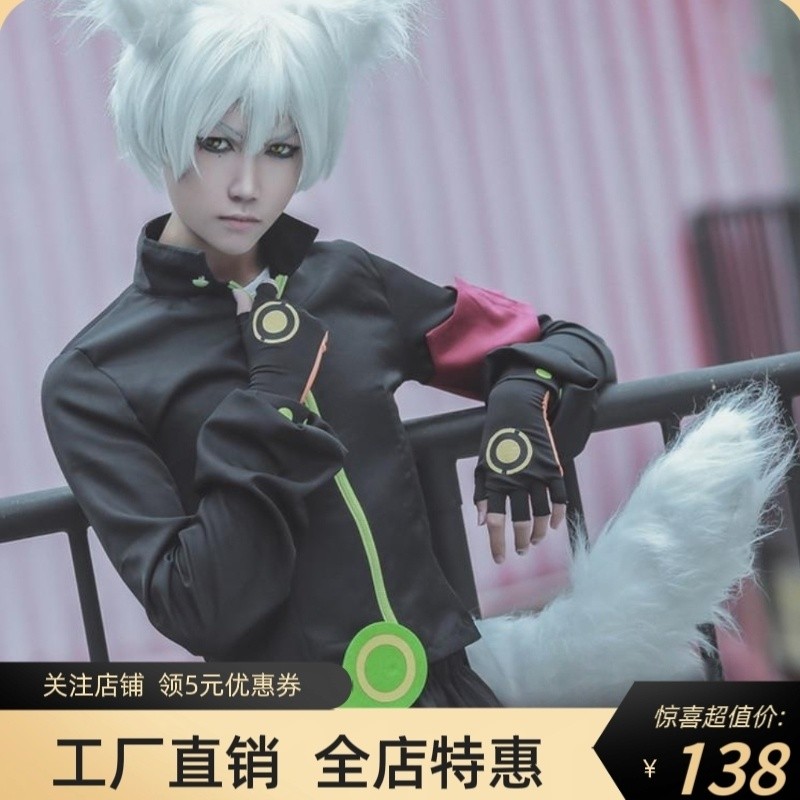 凹凸世界鬼狐cos服鬼狐天衝cosplay服裝耳朵尾巴假髮
