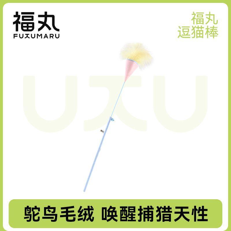 【臺灣出貨】【福丸】逗貓棒 帶鈴鐺鴕鳥毛絨馬卡龍彩色新款貓咪玩具 長杆鴕鳥羽毛貓貓玩具 寵物用品