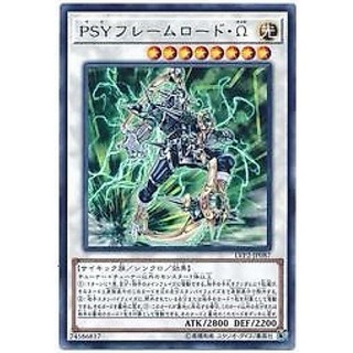 【楓卡舖】遊戲王卡 LVP2-JP087 PSY骨架王·Ω (銀字)