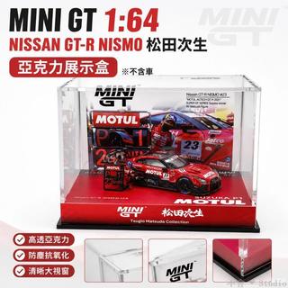 台出貨🏎️ MINIGT 1:64 Nissan GT-R NISMO 松田次生 亞克力展示盒 不含車