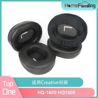 🔥台灣出貨 適用Creative創新 HQ-1600耳墊 HQ1600耳罩 柔軟海綿套