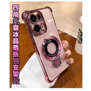 折疊支架 氣囊殼 冰晶盾 OPPO A6S A6X A5X A3X A6 A5 A3 PRO 5G A60 4G 手機殼