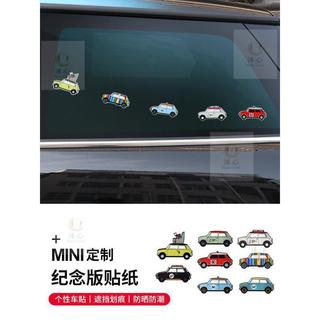 適用寶馬迷你cooper裝飾mini車窗貼紙裝飾復古小車遮擋劃痕車身貼