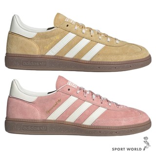 Adidas 休閒鞋 男鞋 女鞋 HANDBALL SPEZIAL 卡其黃/粉【運動世界】KI5931/KJ6305