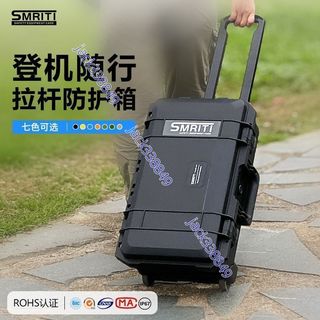SMRITI傳承S5129攝影拉桿箱攝影箱鏡頭箱防護箱工具箱儀器數碼箱不含運費