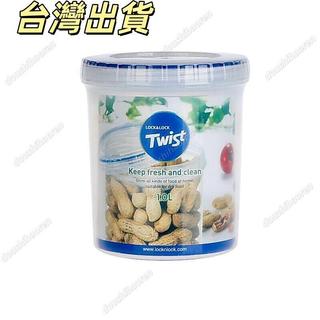 螺旋開蓋密封防漏樂扣樂扣保鮮盒便當盒飯盒塑膠密封盒奶粉罐茶葉罐零食罐冰箱收納盒食物收納盒保鮮容器
