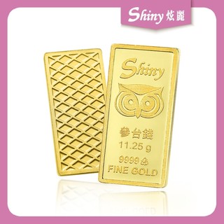 【炫麗】✨炫麗咕咕金條3錢🦉｜9999純金🧈附保證書🔒貓頭鷹招財金塊 黃金三錢
