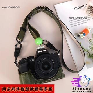 適配尼康NIKON Z6III保護套z6二代相機包z5半包底座z7II皮套z6三代殼配件z63