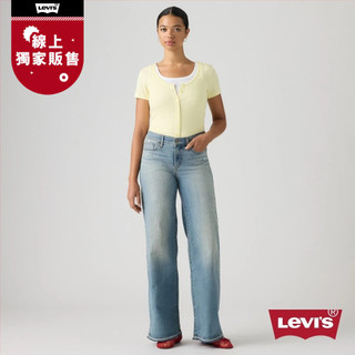 Levi's 318 Shaping Wide Leg中腰直筒牛仔褲/微彈性001PZ-0029