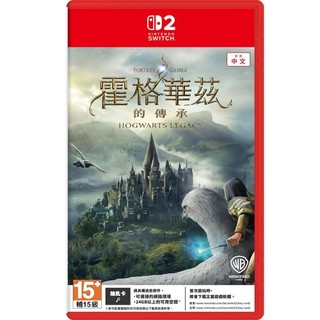 【NS2 遊戲】NS2 霍格華茲的傳承《鑰匙卡》