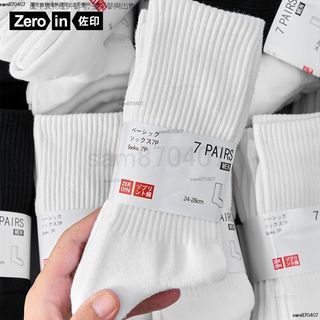 純棉毛巾底中高筒運動襪｜黑白雙色組 UniqlO男款籃球襪 2雙入 吸汗透氣 男性運動穿著 中高筒運動襪 籃球襪 襪子