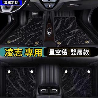 萬駿 Lexus 凌志 全包腳墊 ES NX RX UX RZ CT 專車專用 全包圍腳踏墊 汽車腳墊 星空腳墊 地墊
