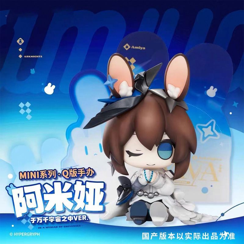 ✨臺灣發貨✨阿米婭MINI系列Q版手辦 阿米婭 於萬千宇宙之中VER.版