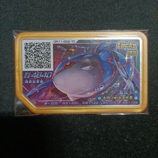 🔥最新🔥 正版 蓋歐卡 蓋歐卡w W招 Lucky Star LS彈 五星 gaole 寶可夢伽傲樂 機臺下卡