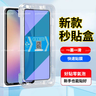 曲面藍光秒貼玻璃貼 保護貼適用Realme 14 Pro GT7 13 Plus GT6 12 11 10 GT 5G